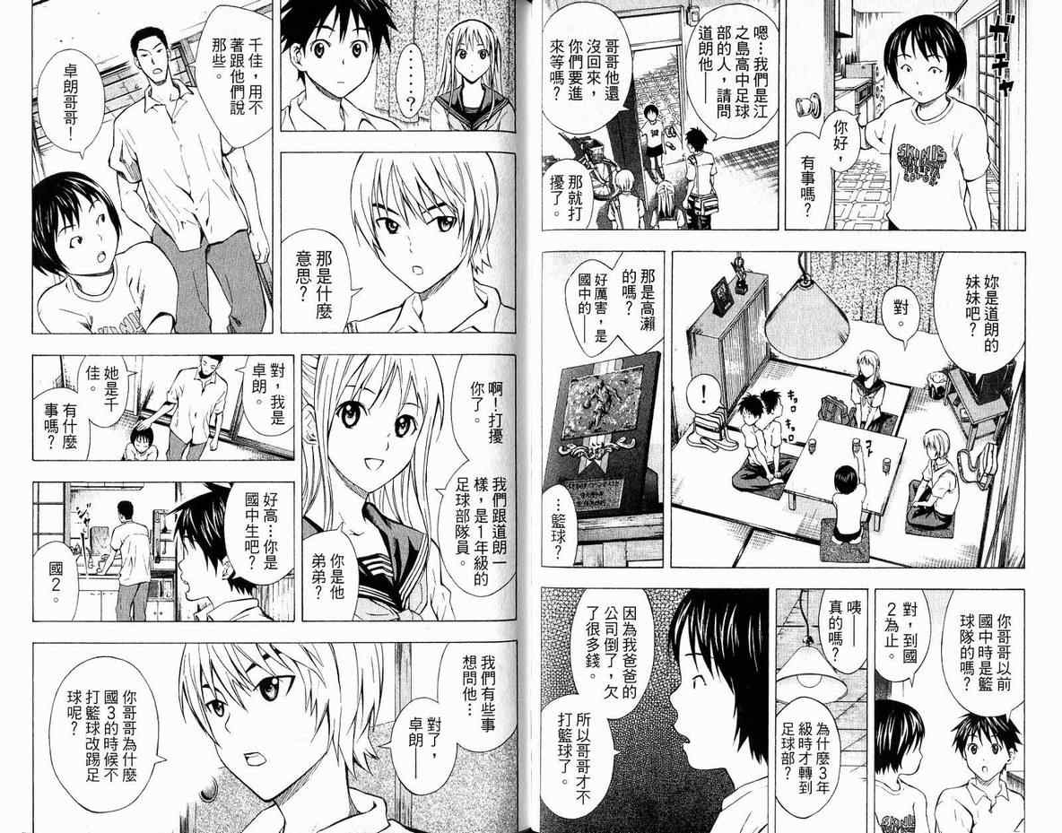 第 65 页