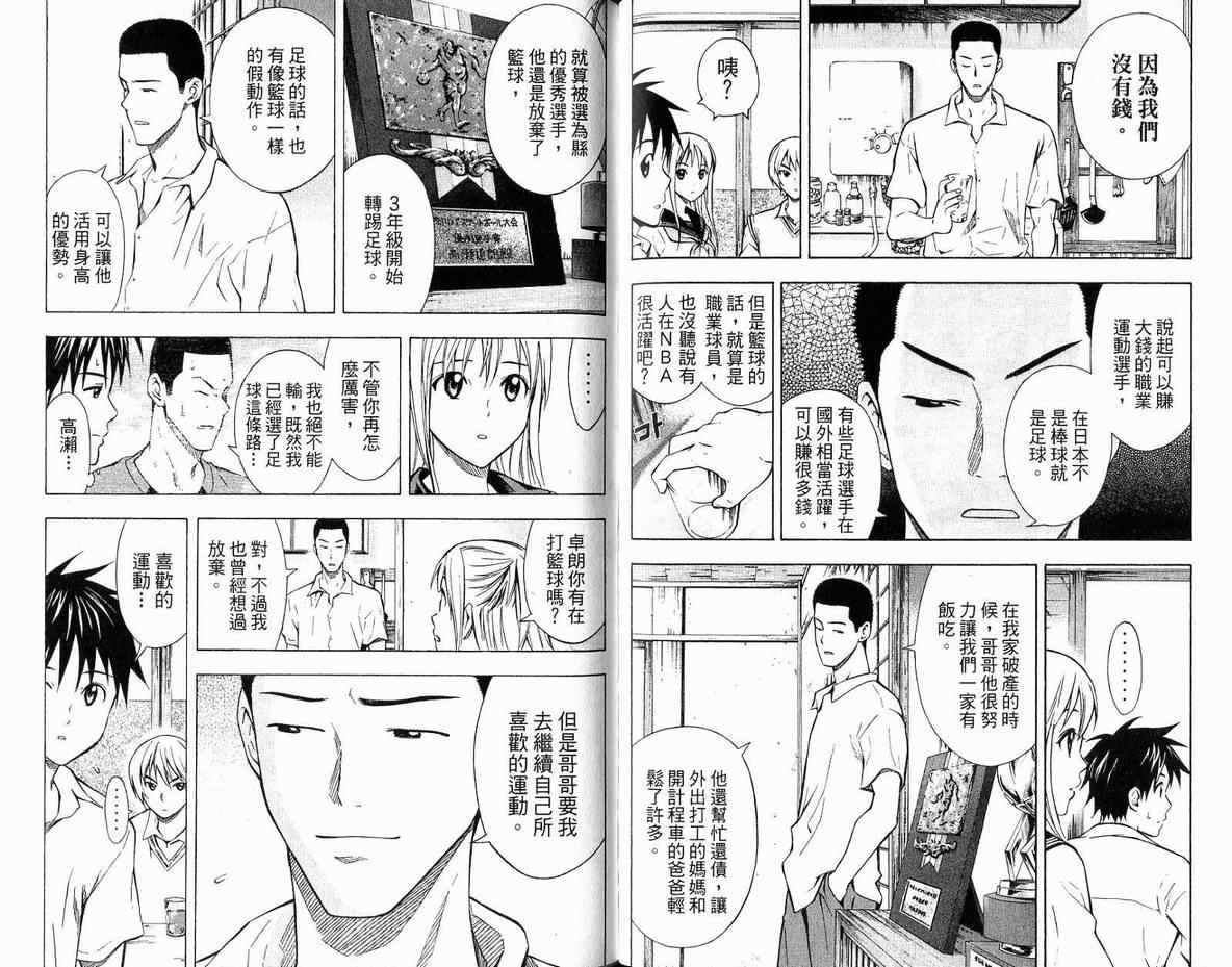 第 66 页