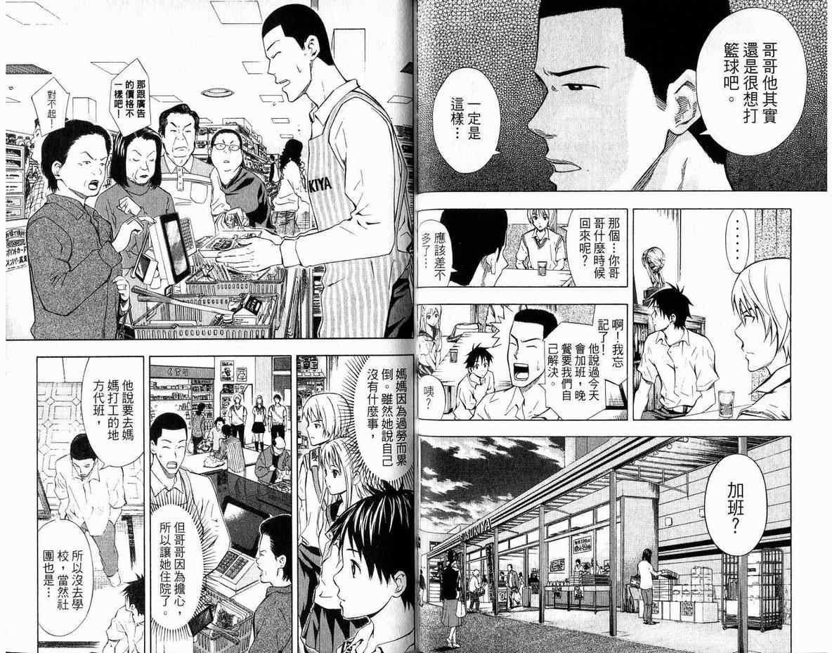 第 67 页