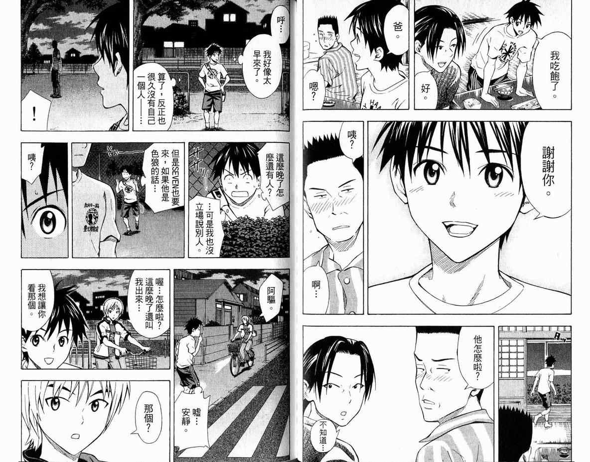 第 69 页