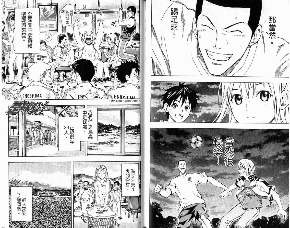 第 74 页