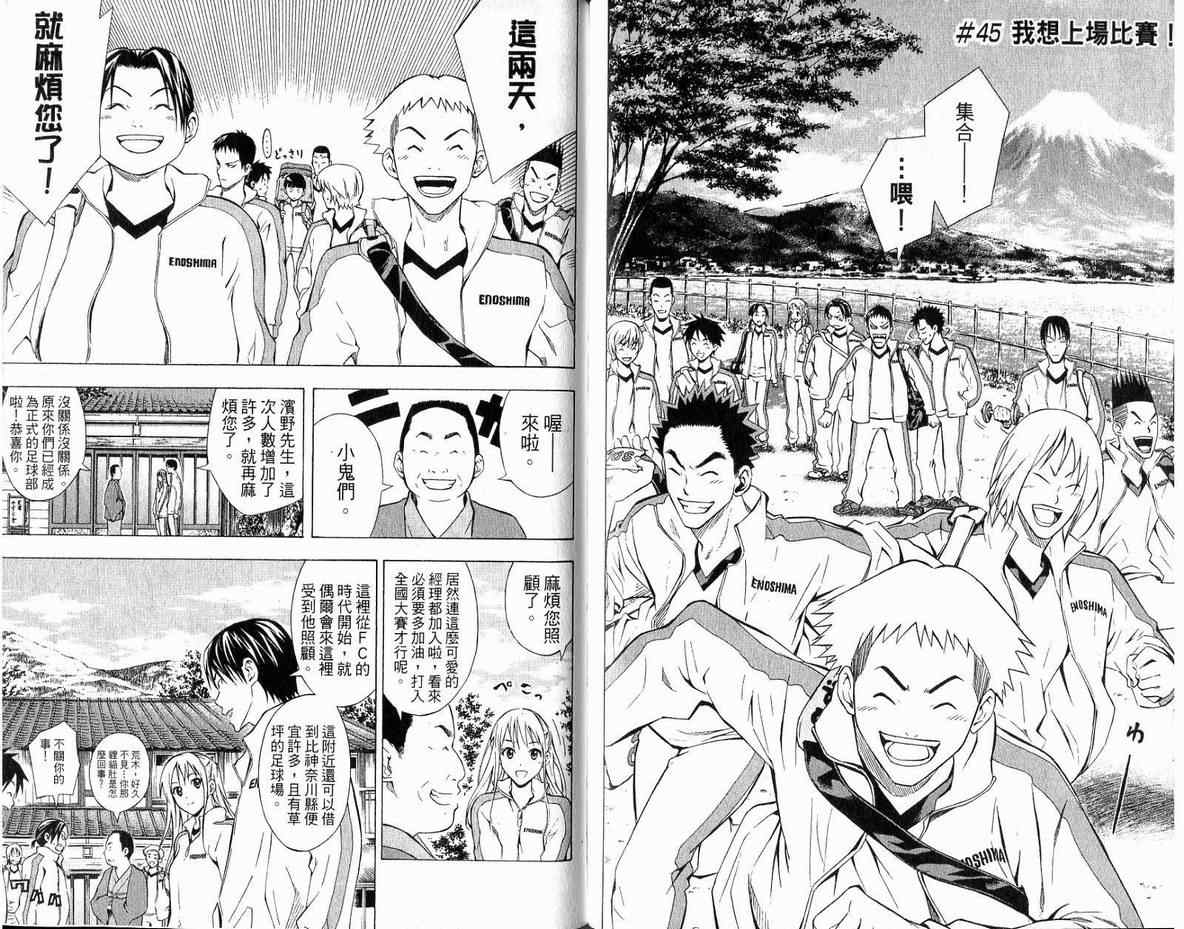 第 75 页