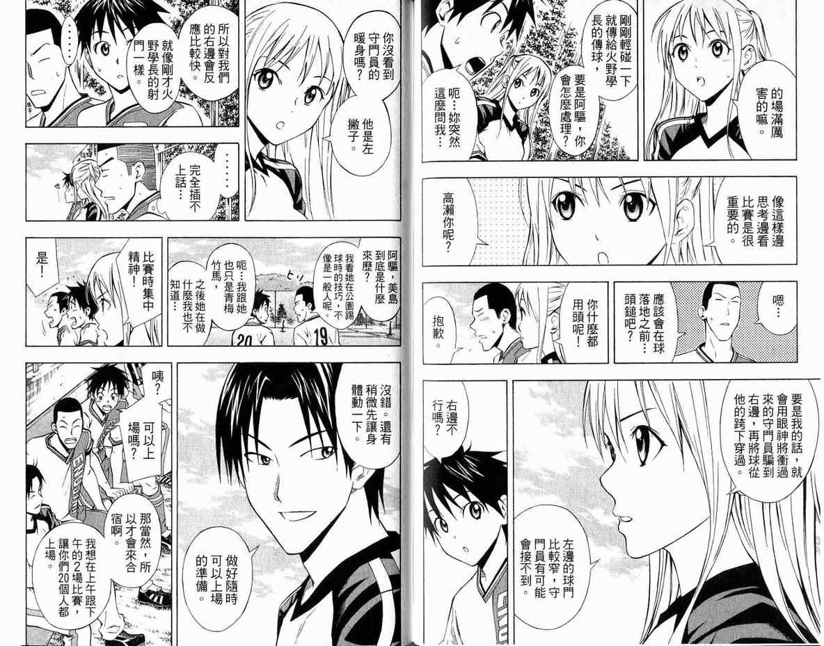 第 79 页