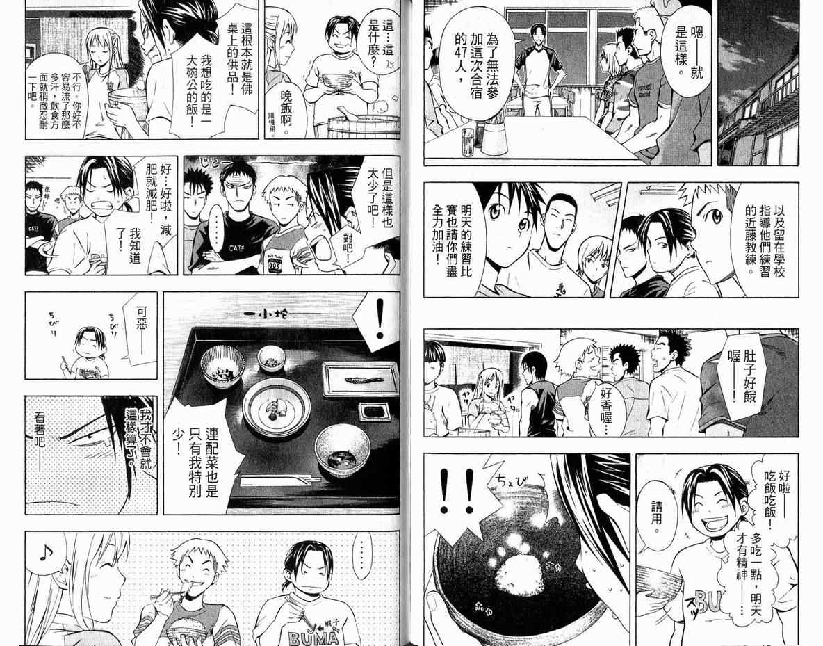 第 81 页