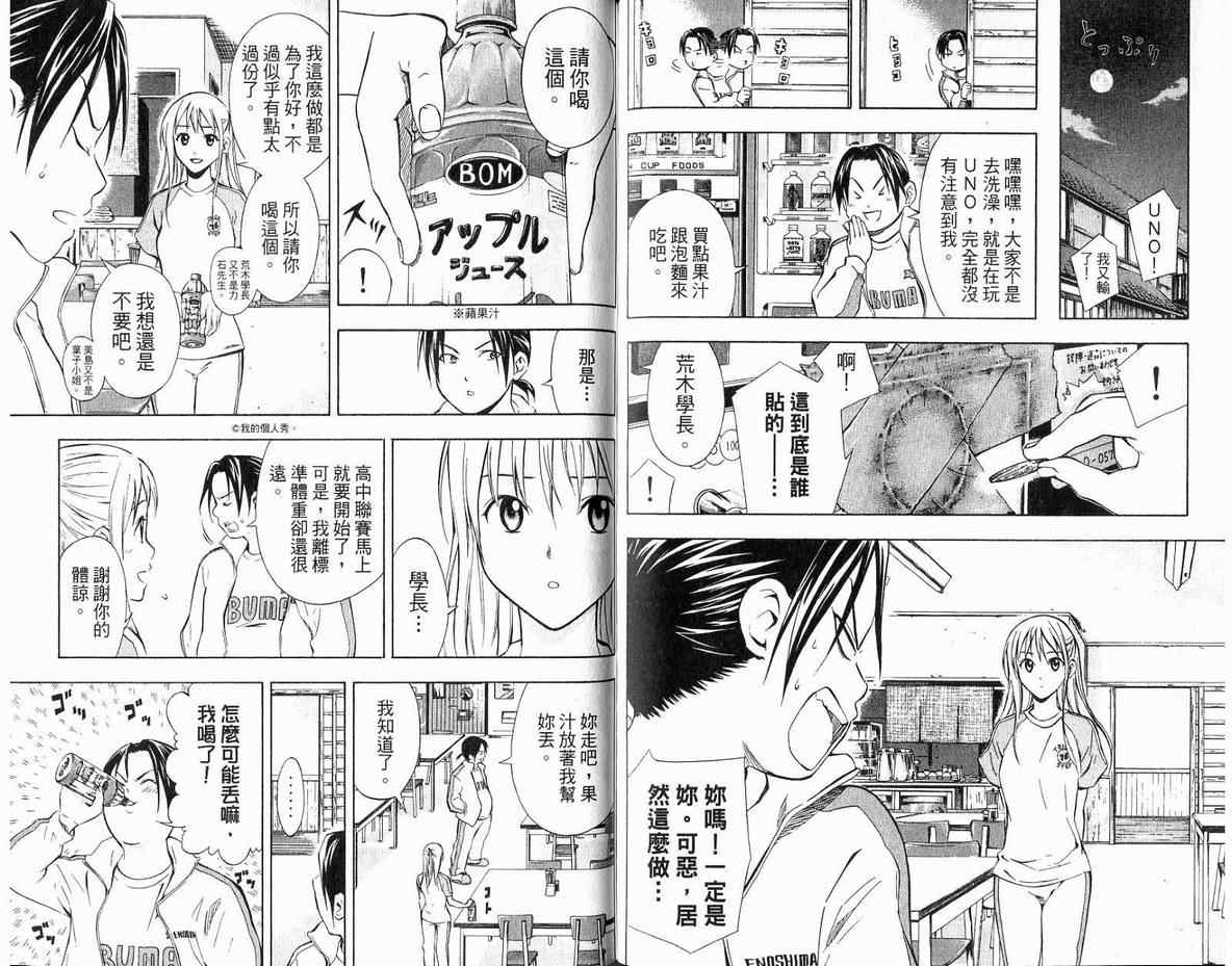 第 82 页