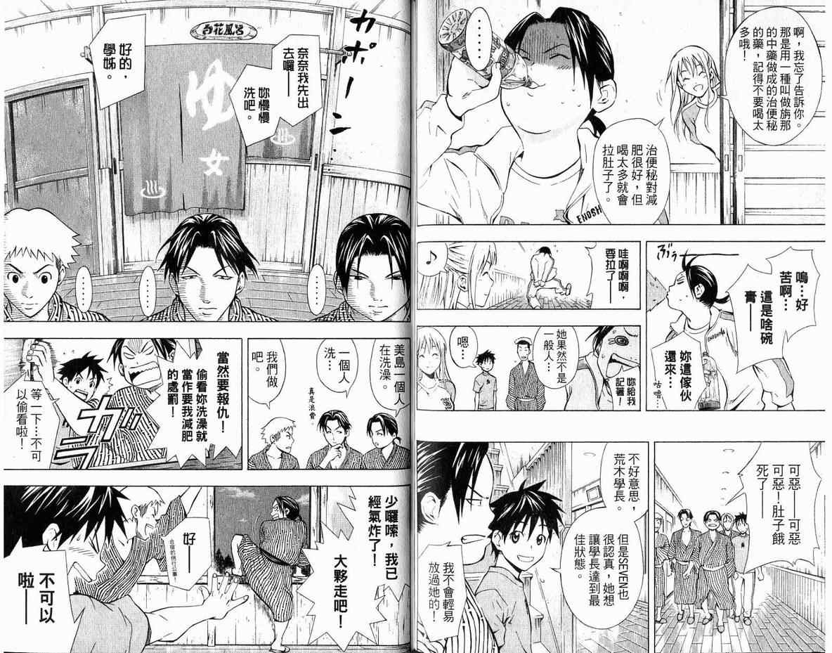 第 83 页