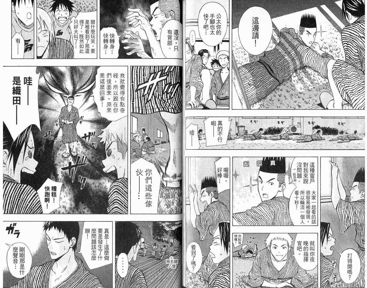 第 84 页