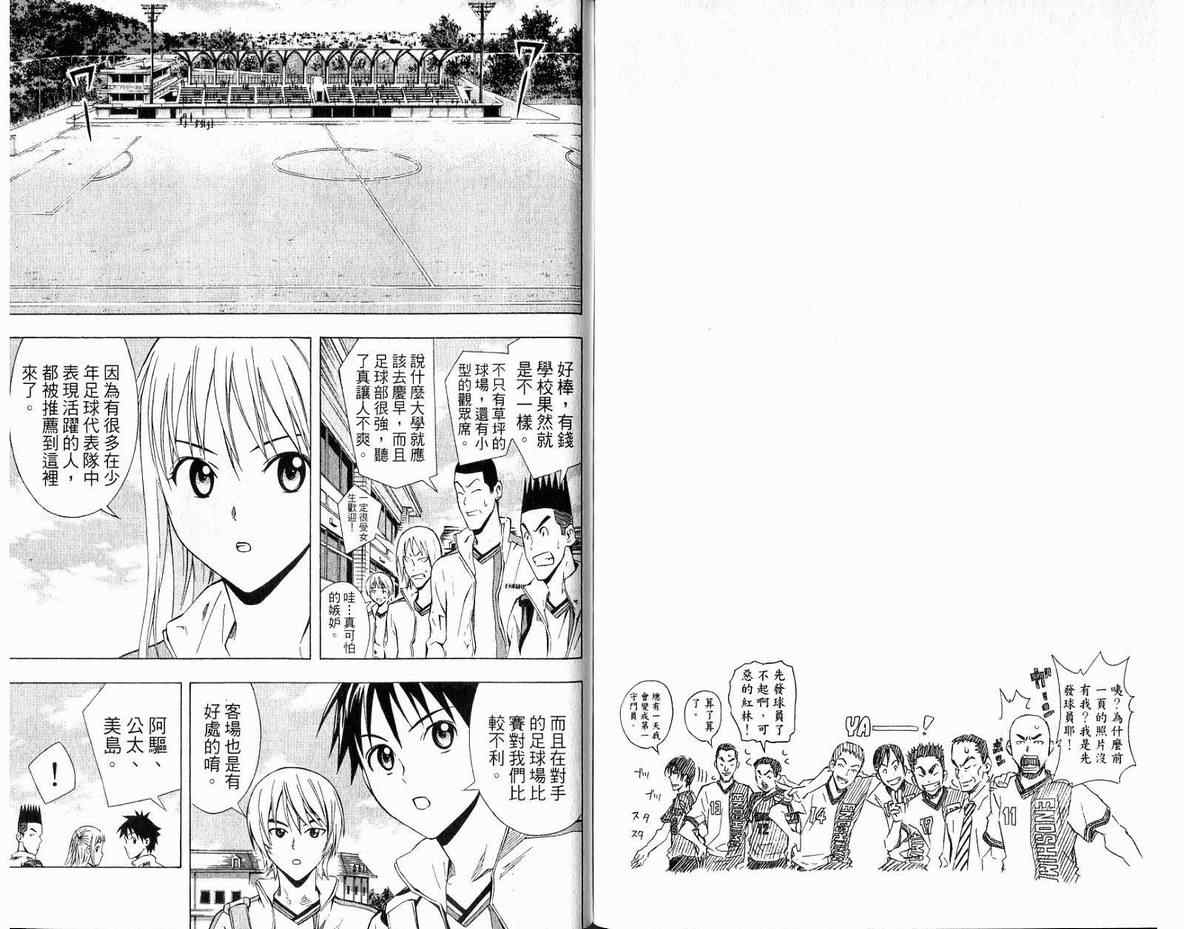 第 87 页