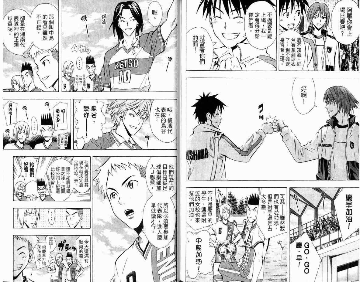 第 90 页