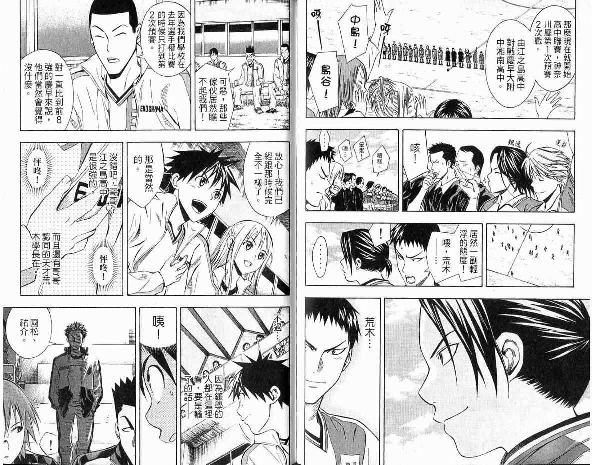第 91 页