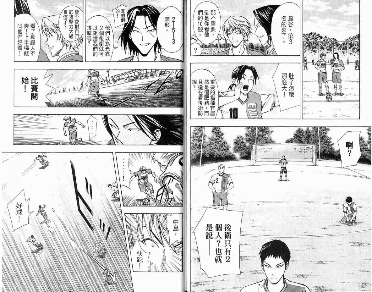 第 93 页