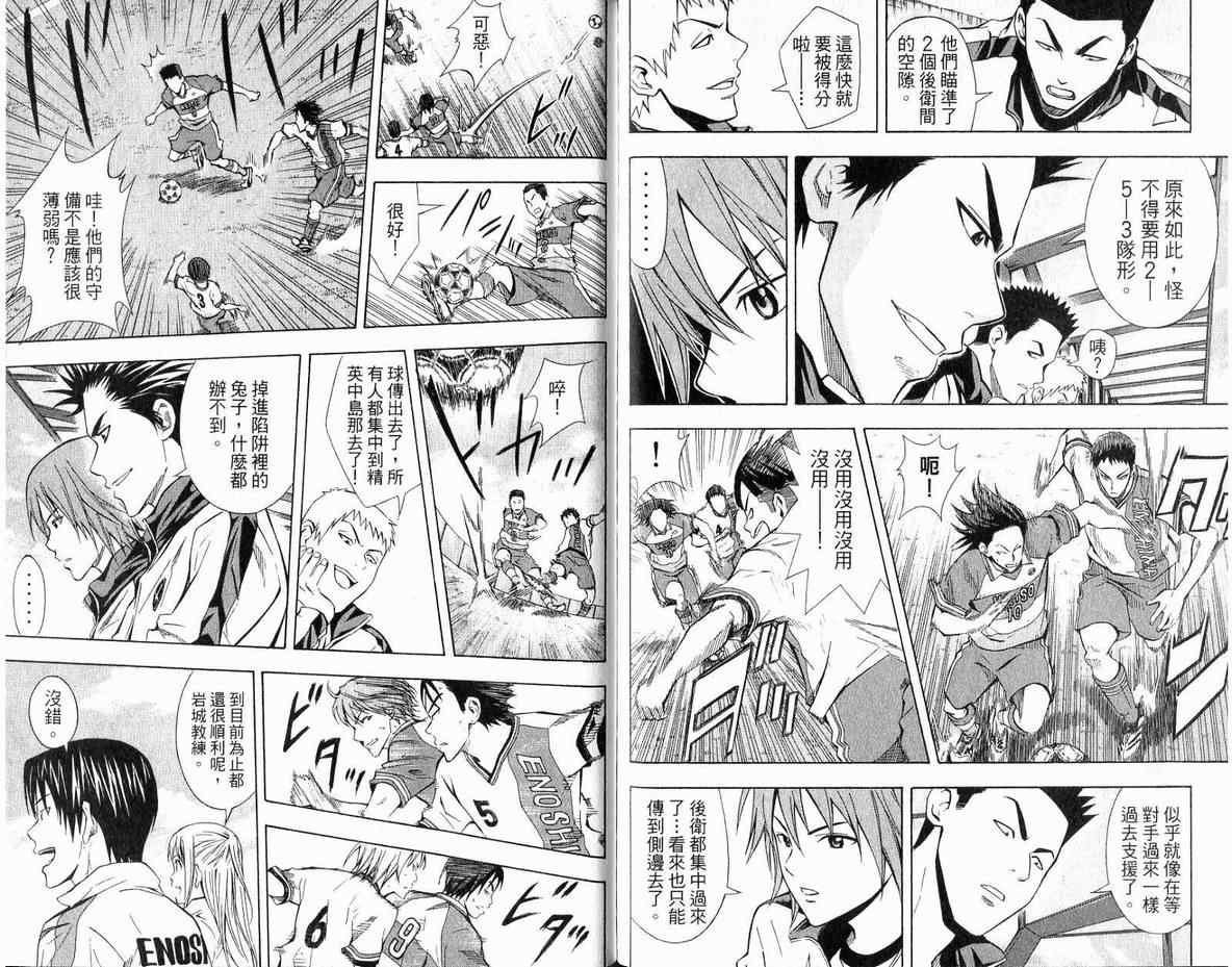 第 94 页
