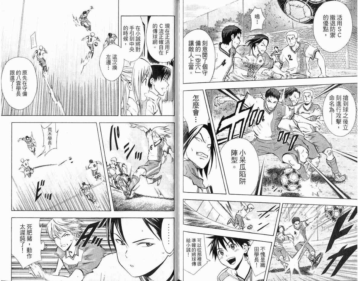 第 95 页