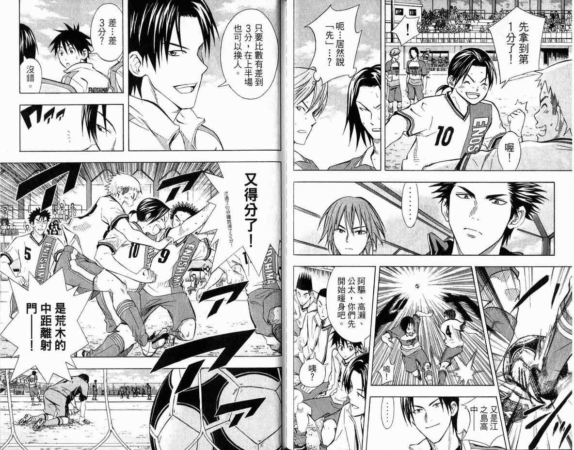 第 98 页