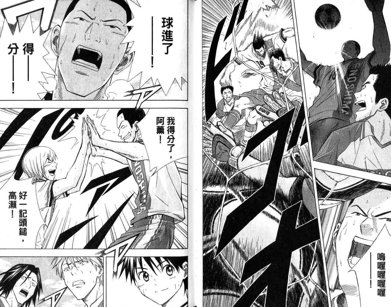 第 23 页