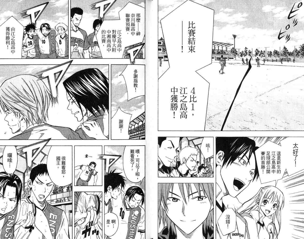 第 24 页