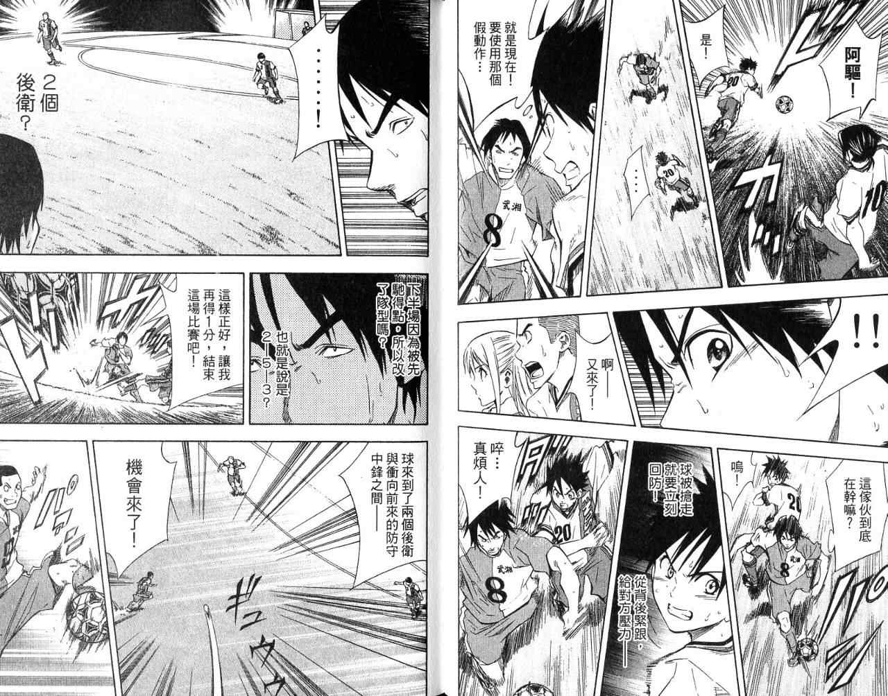 第 28 页
