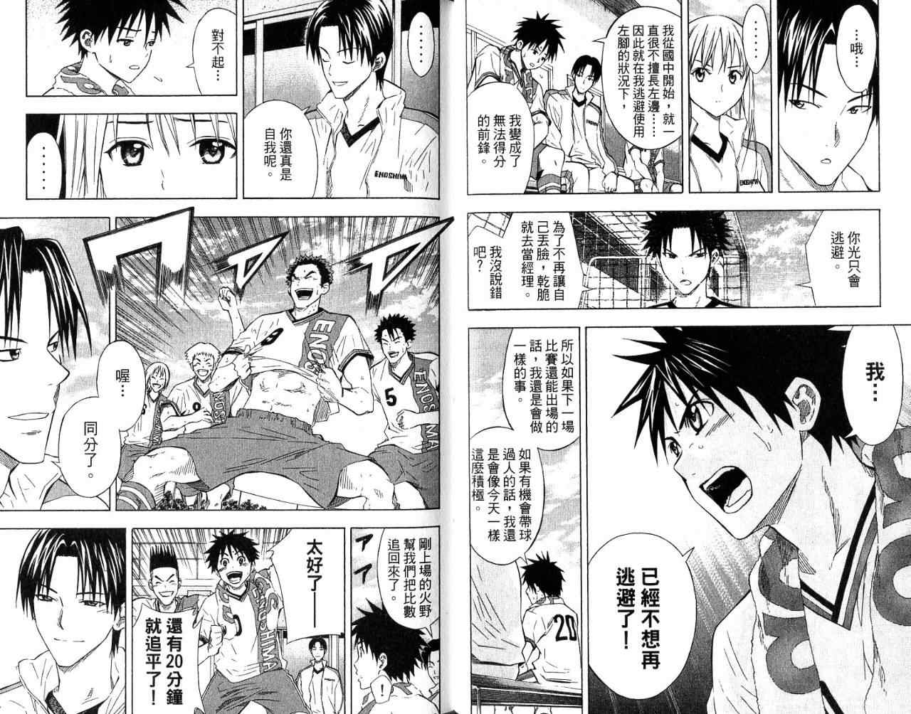 第 31 页
