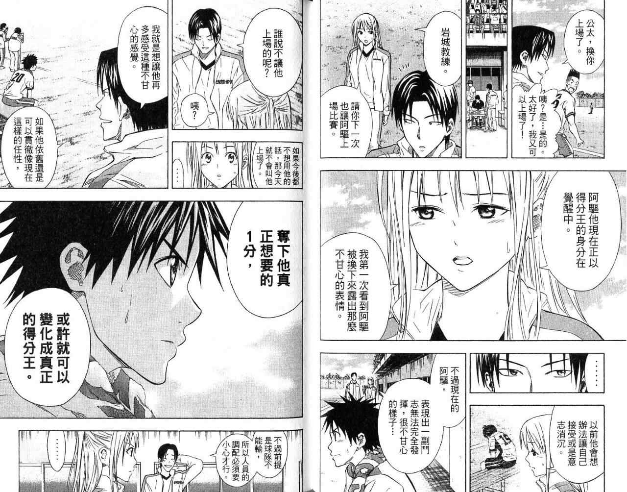 第 32 页