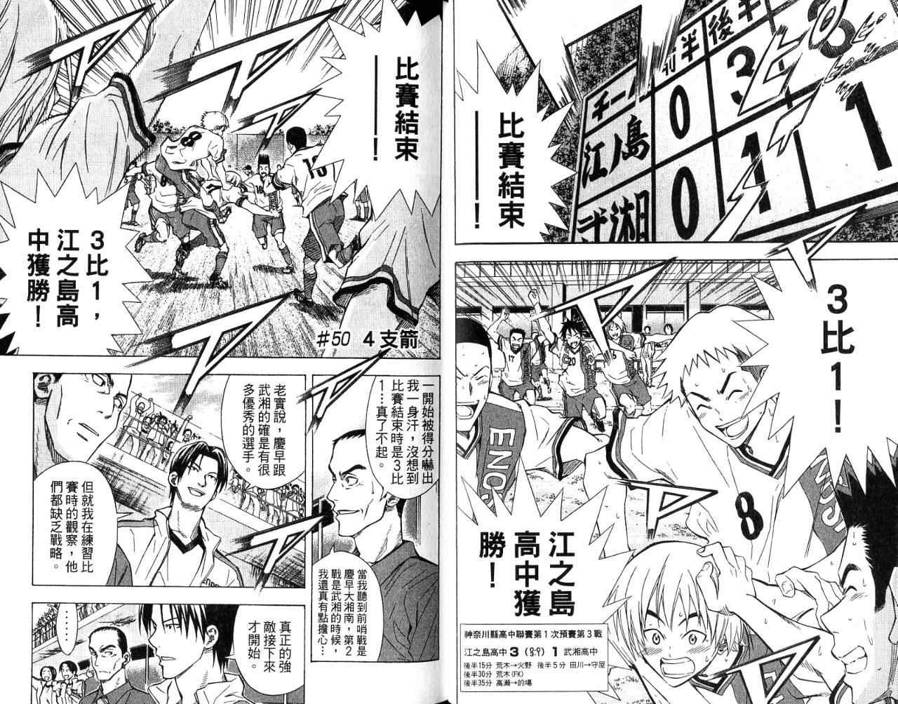 第 36 页
