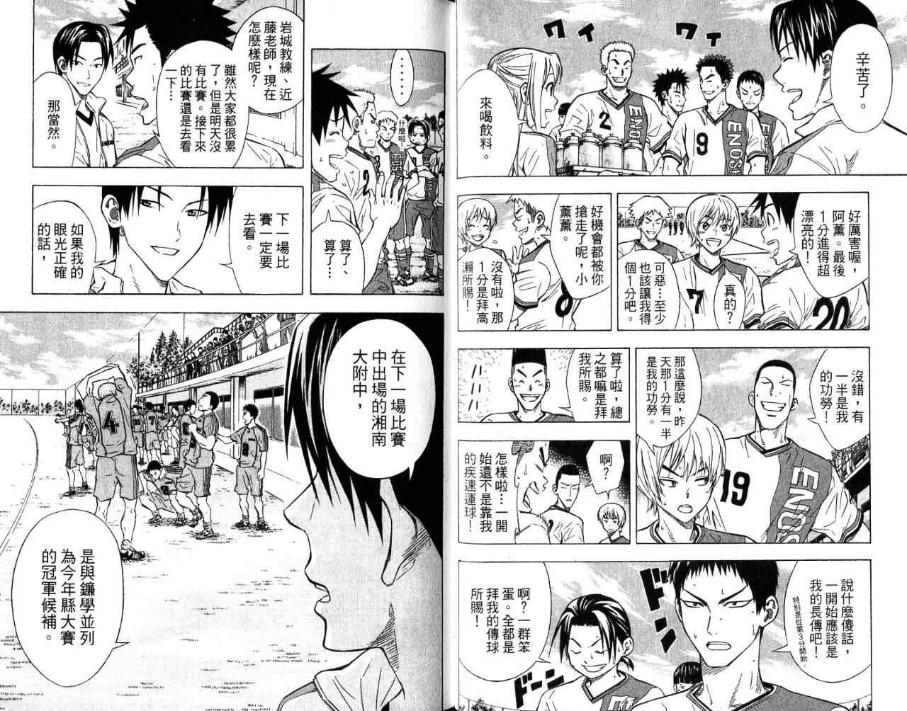 第 37 页