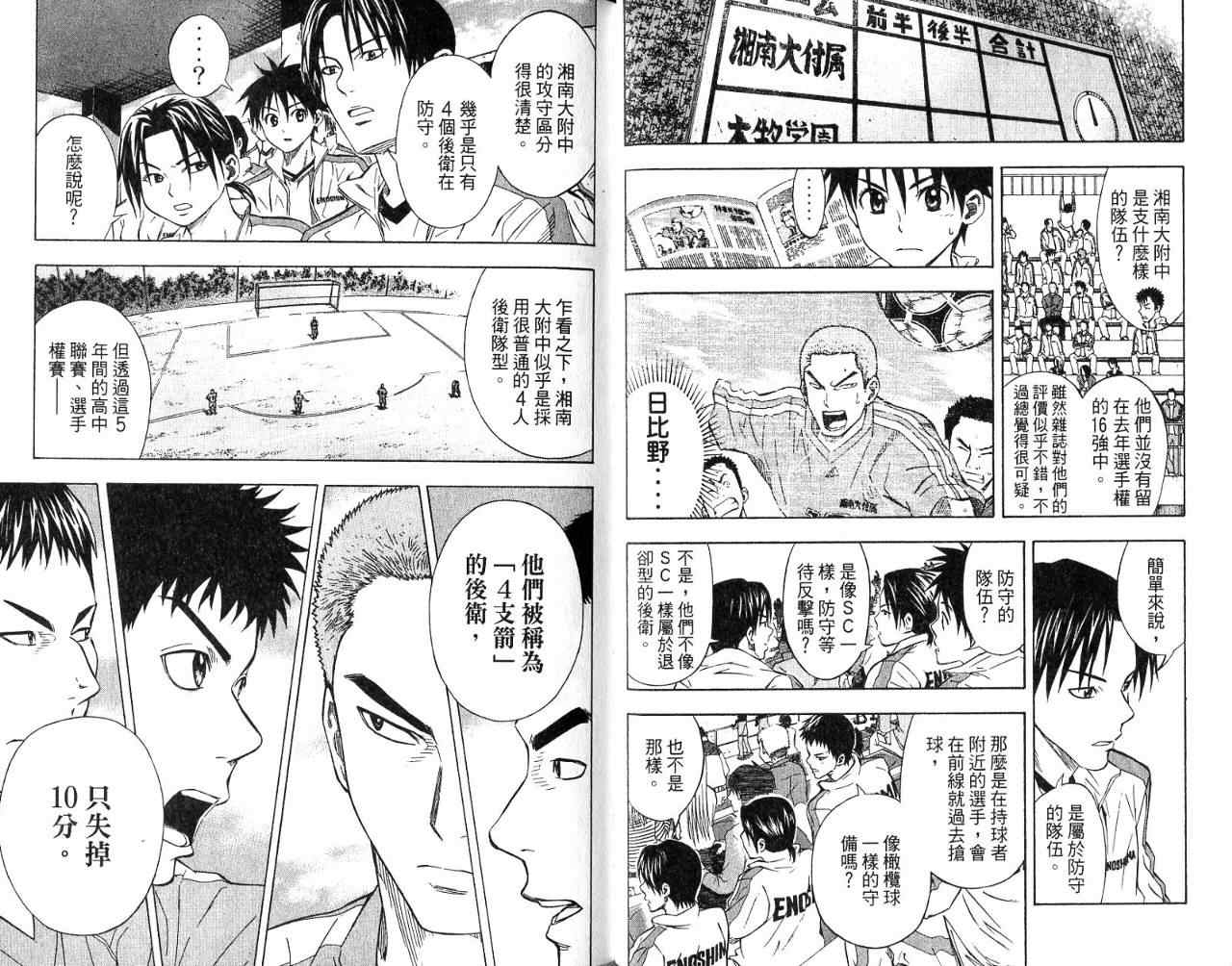 第 38 页