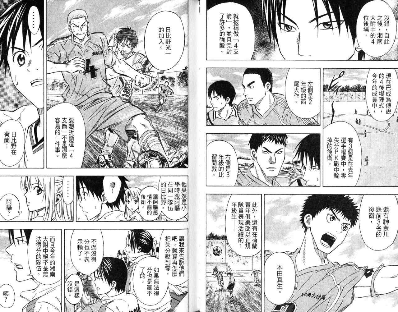 第 40 页
