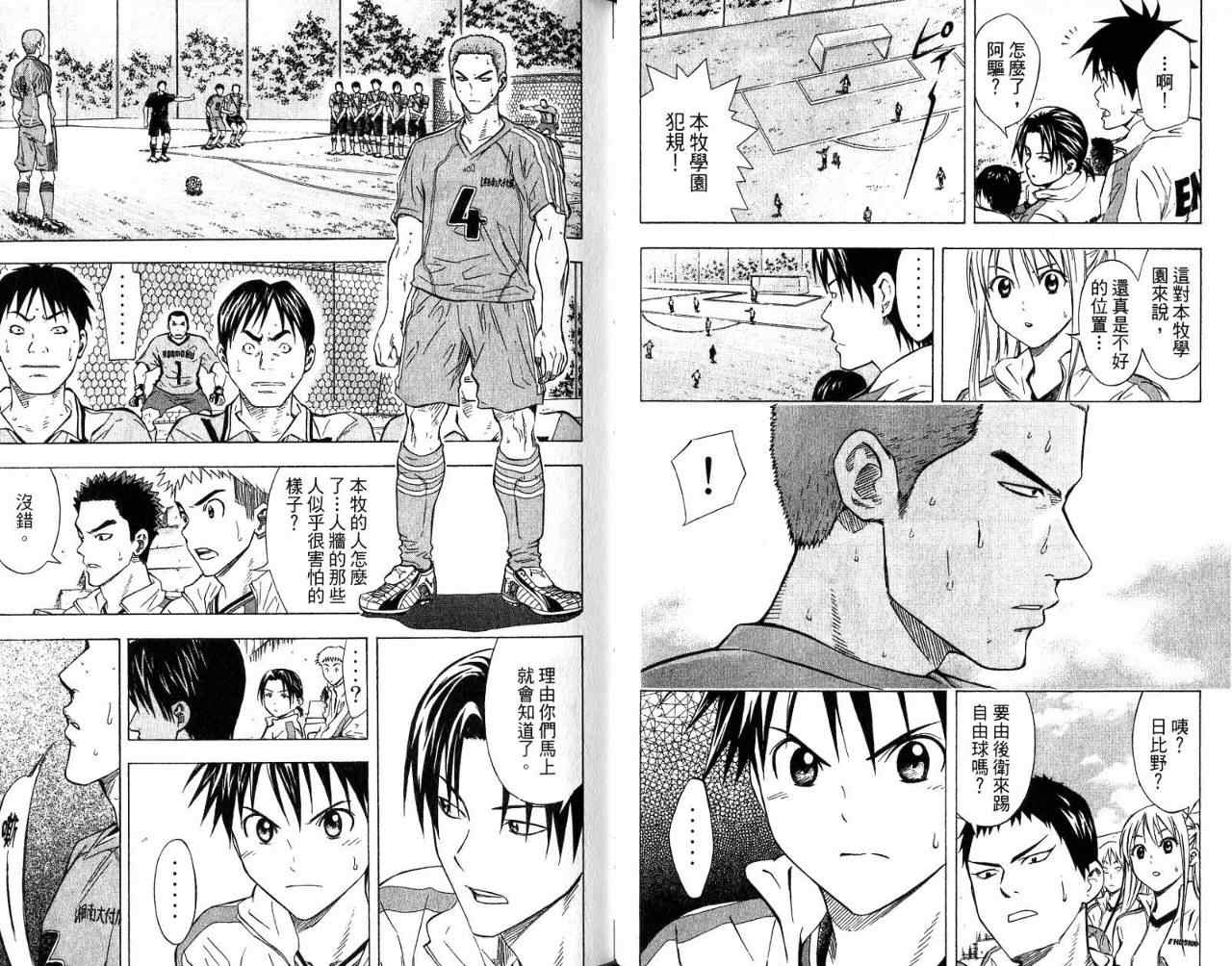第 41 页