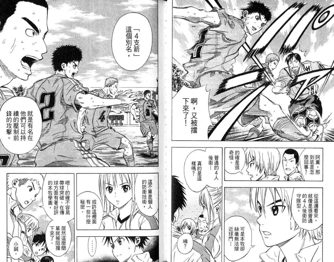 第 48 页