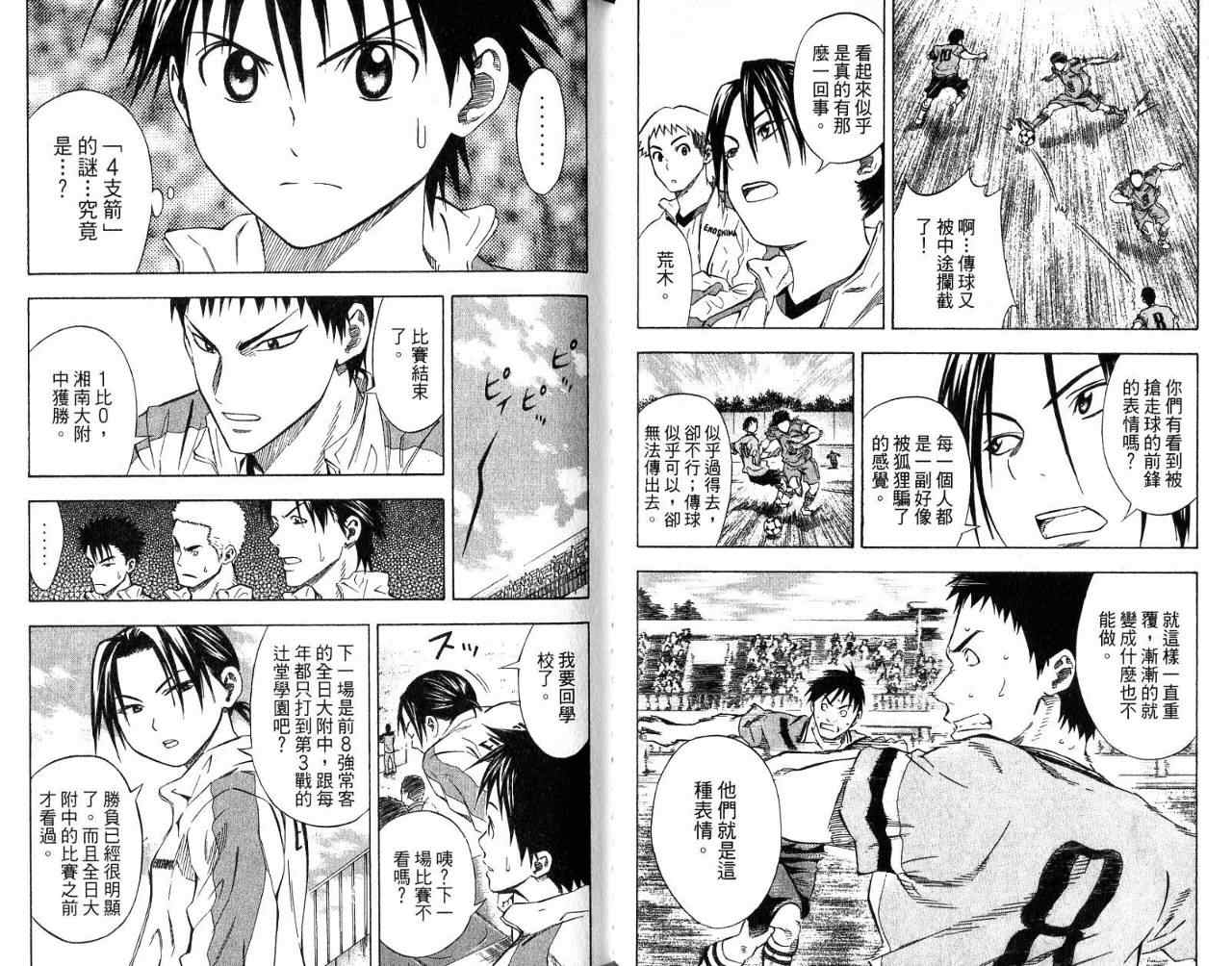 第 49 页