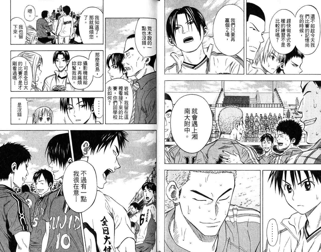 第 50 页