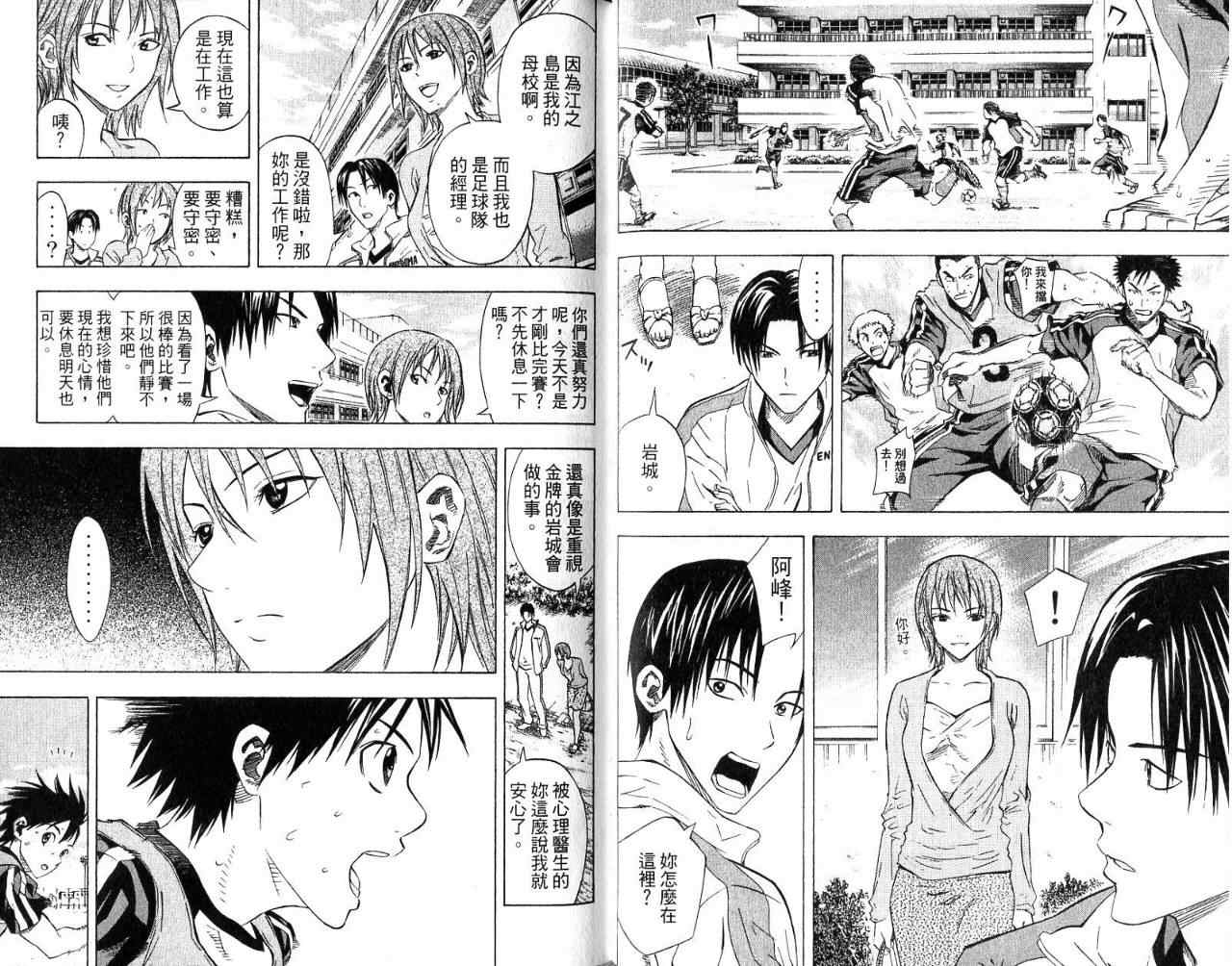 第 51 页