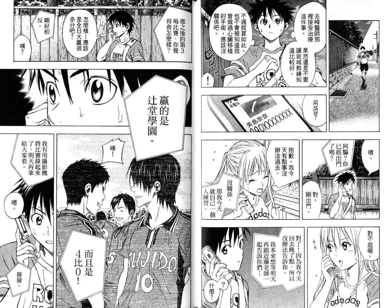 第 53 页