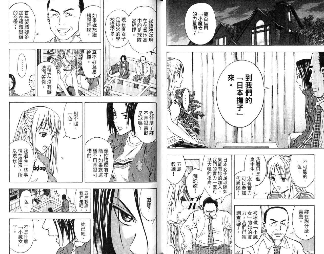 第 58 页