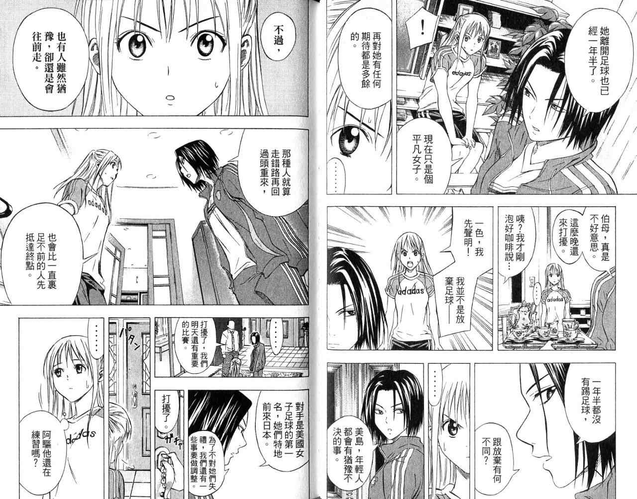 第 59 页