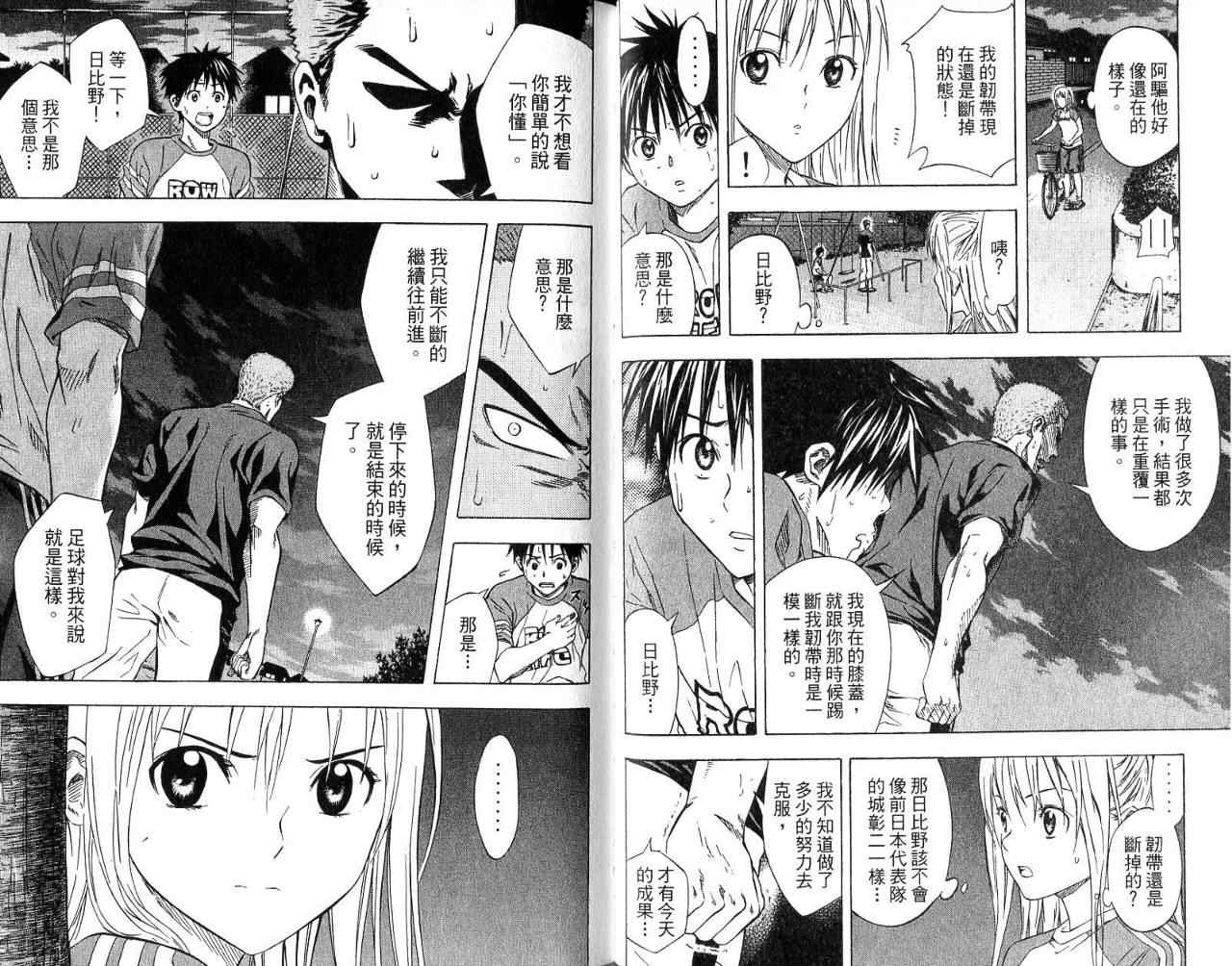 第 62 页