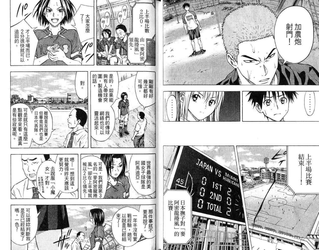 第 64 页