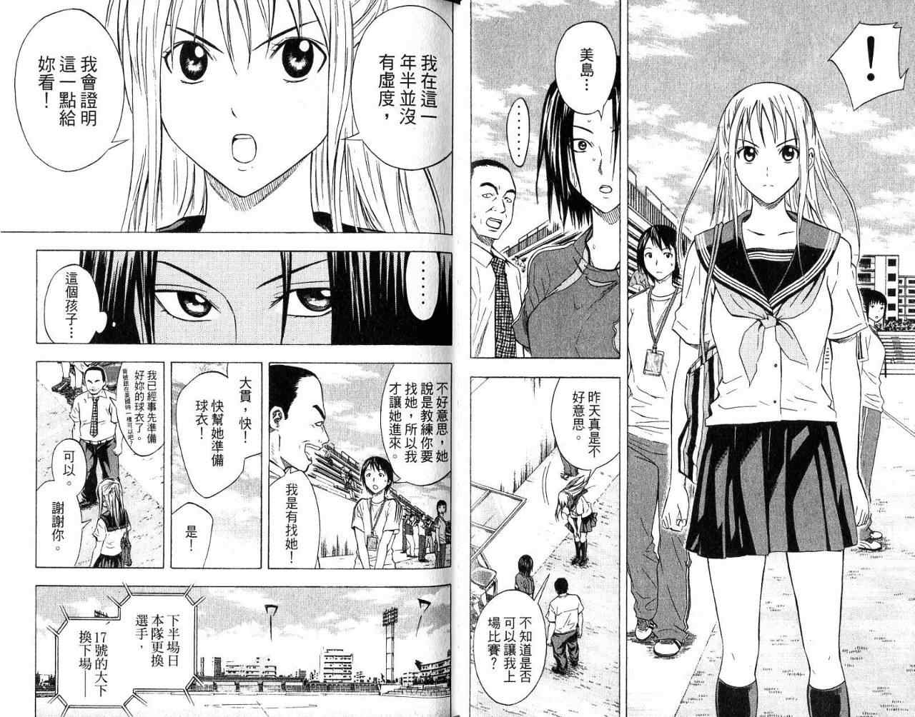 第 65 页