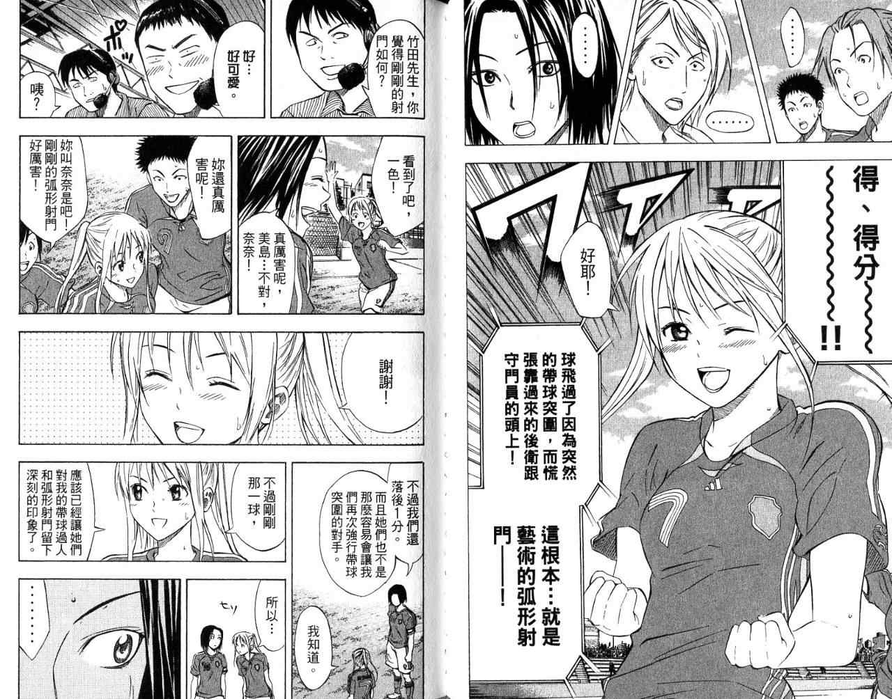 第 71 页