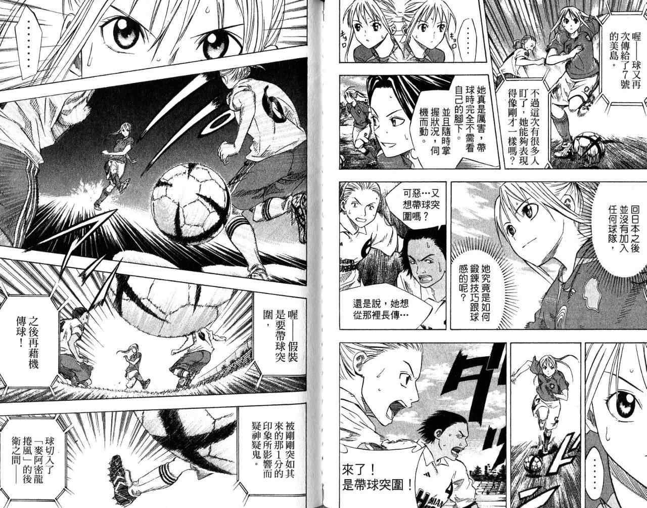 第 73 页