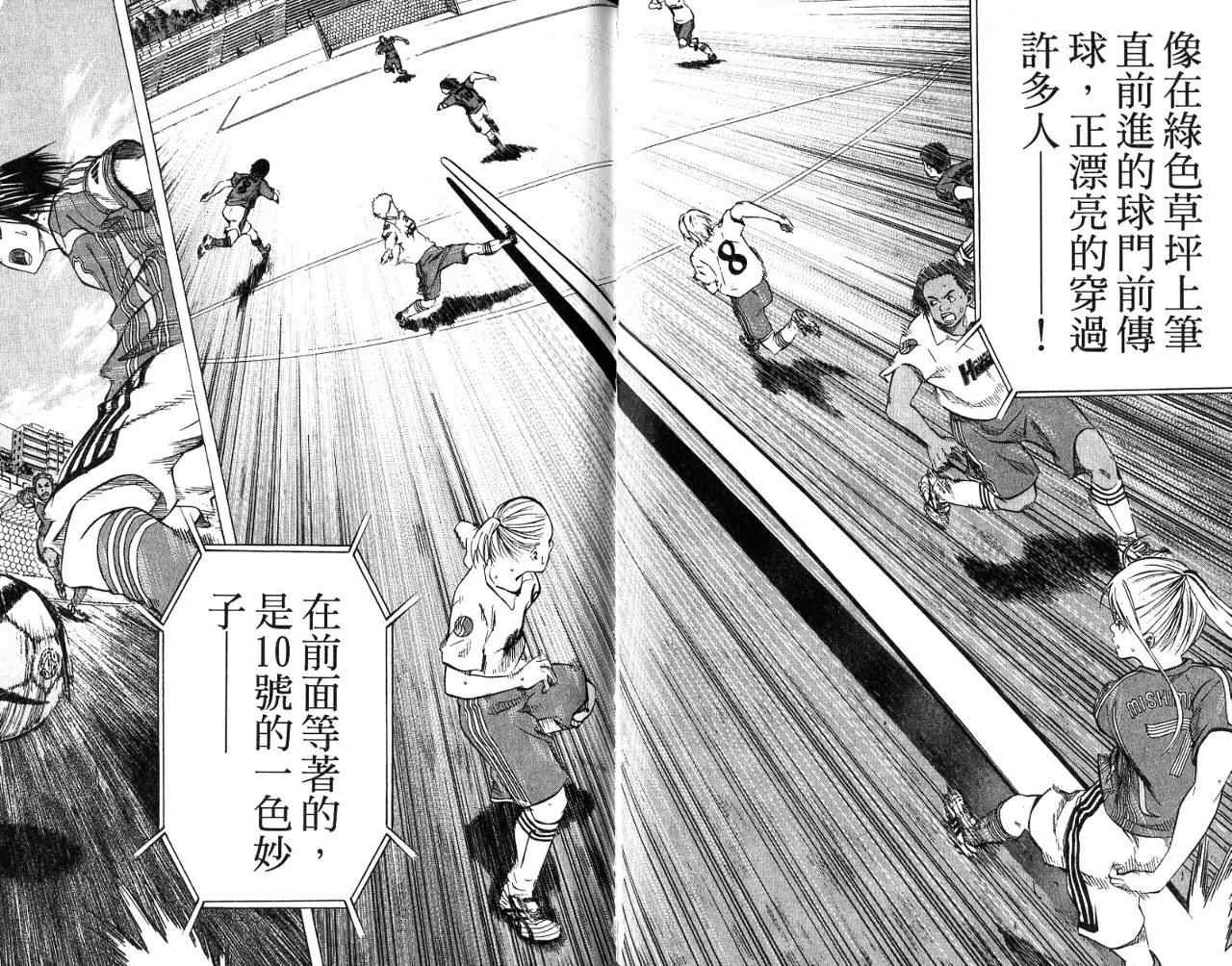 第 74 页