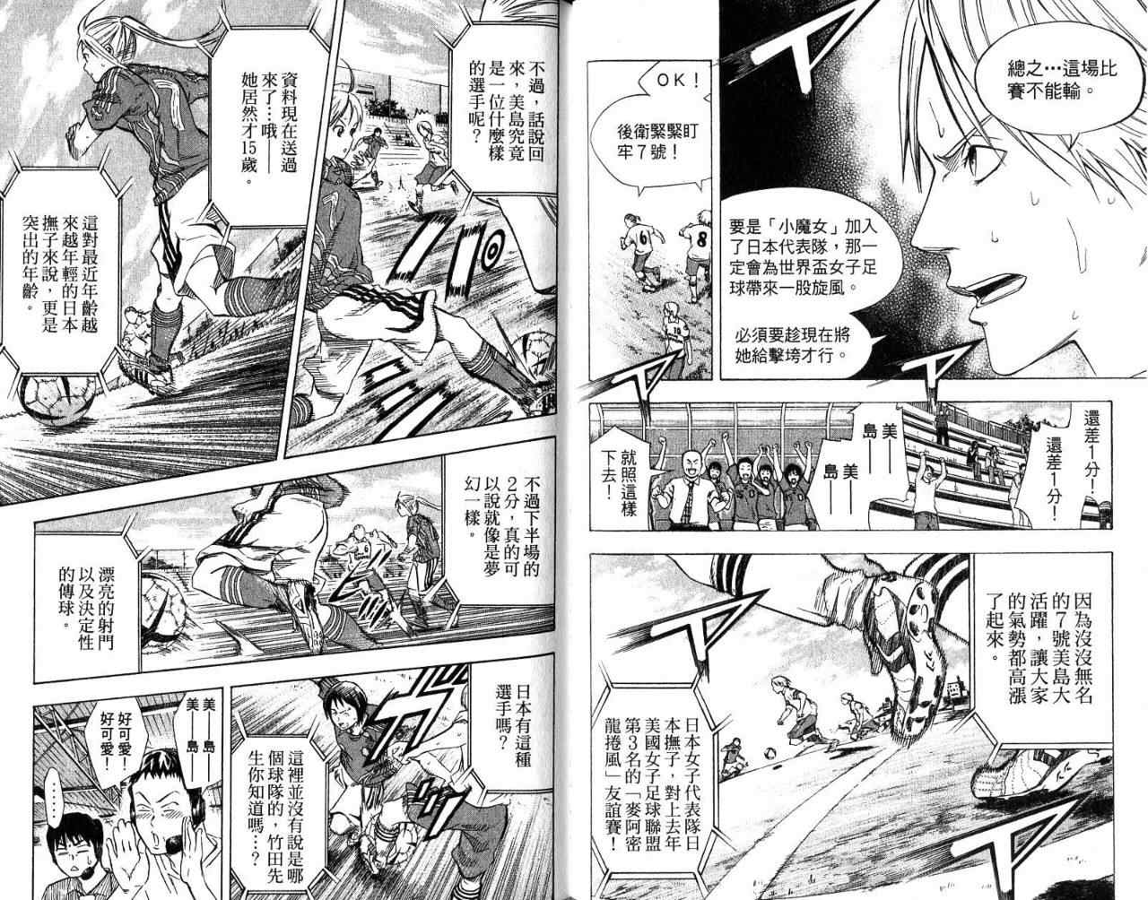 第 77 页