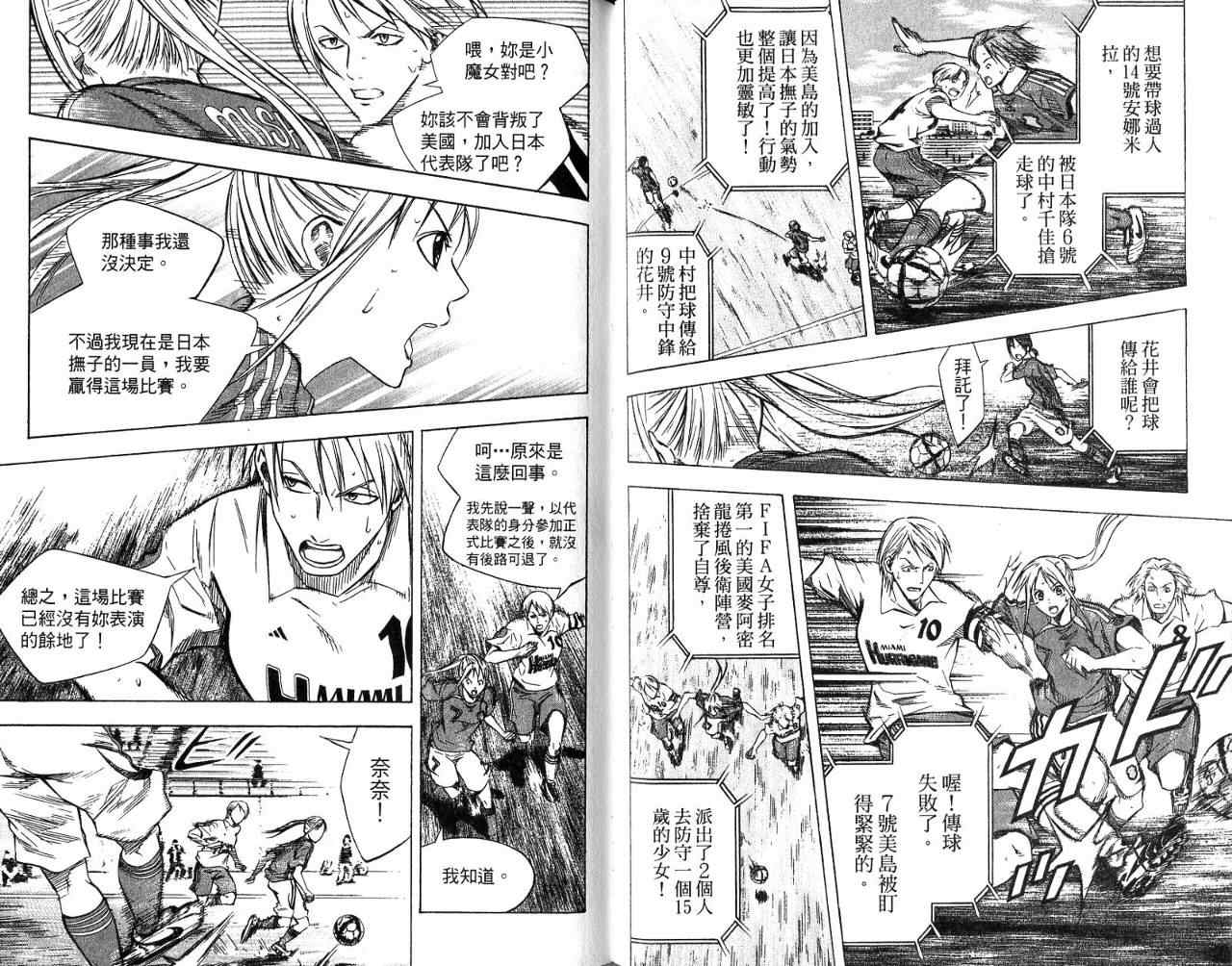 第 78 页