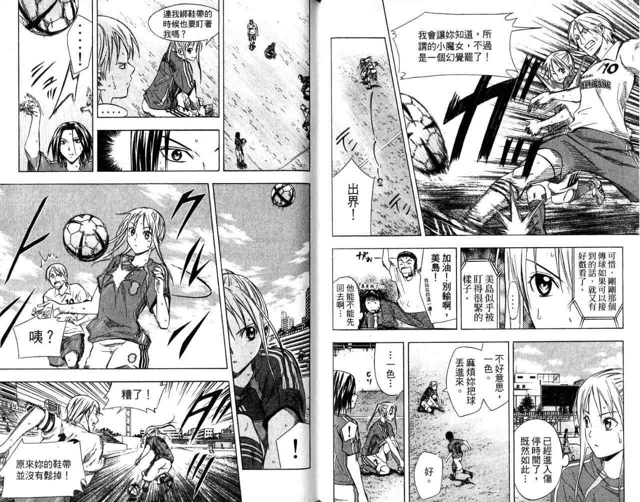 第 79 页