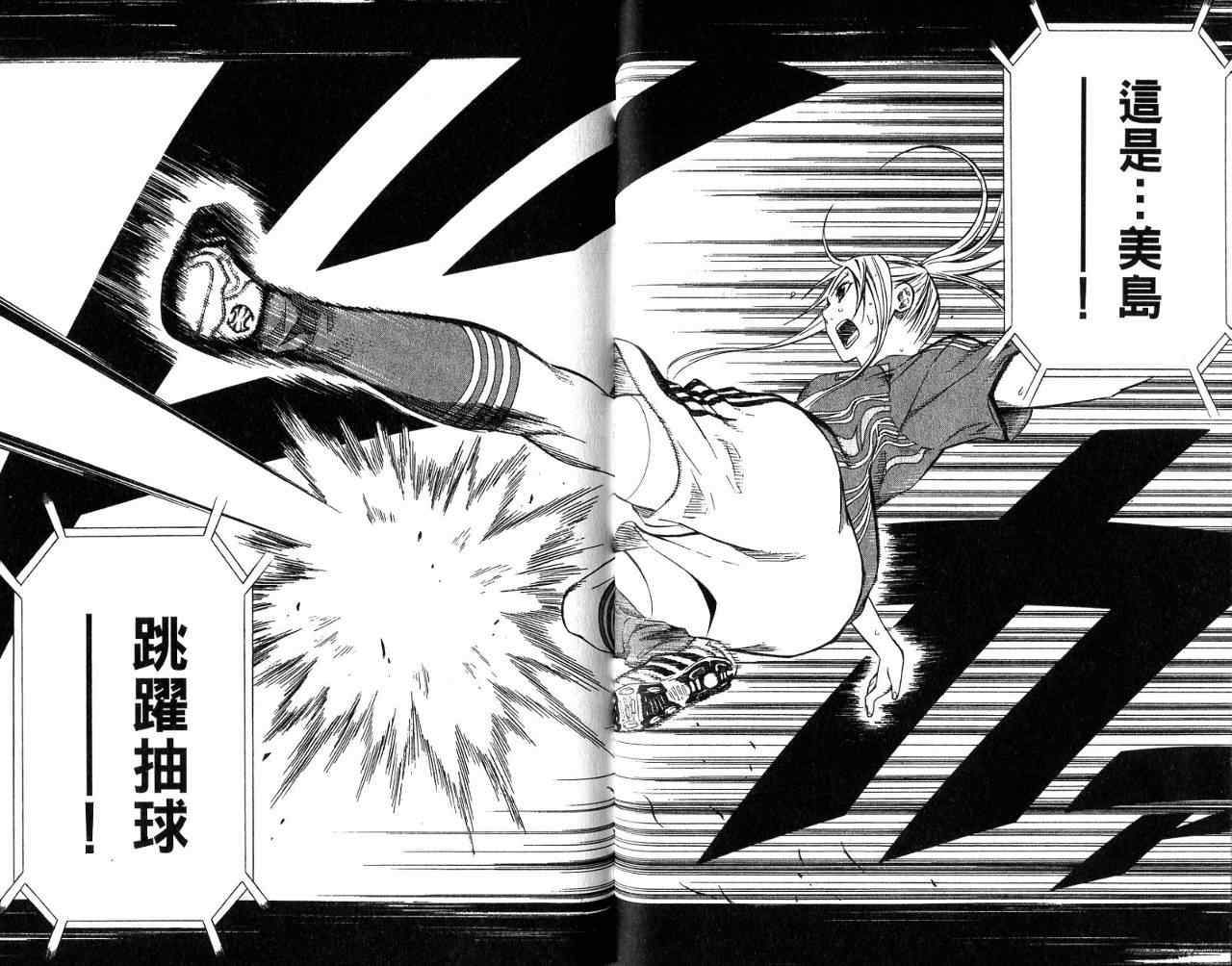 第 82 页