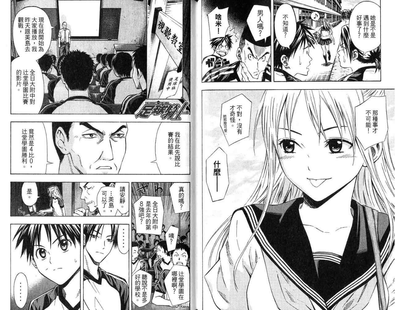第 86 页