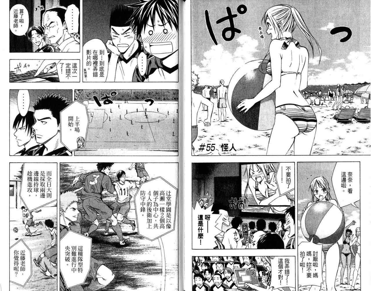 第 87 页