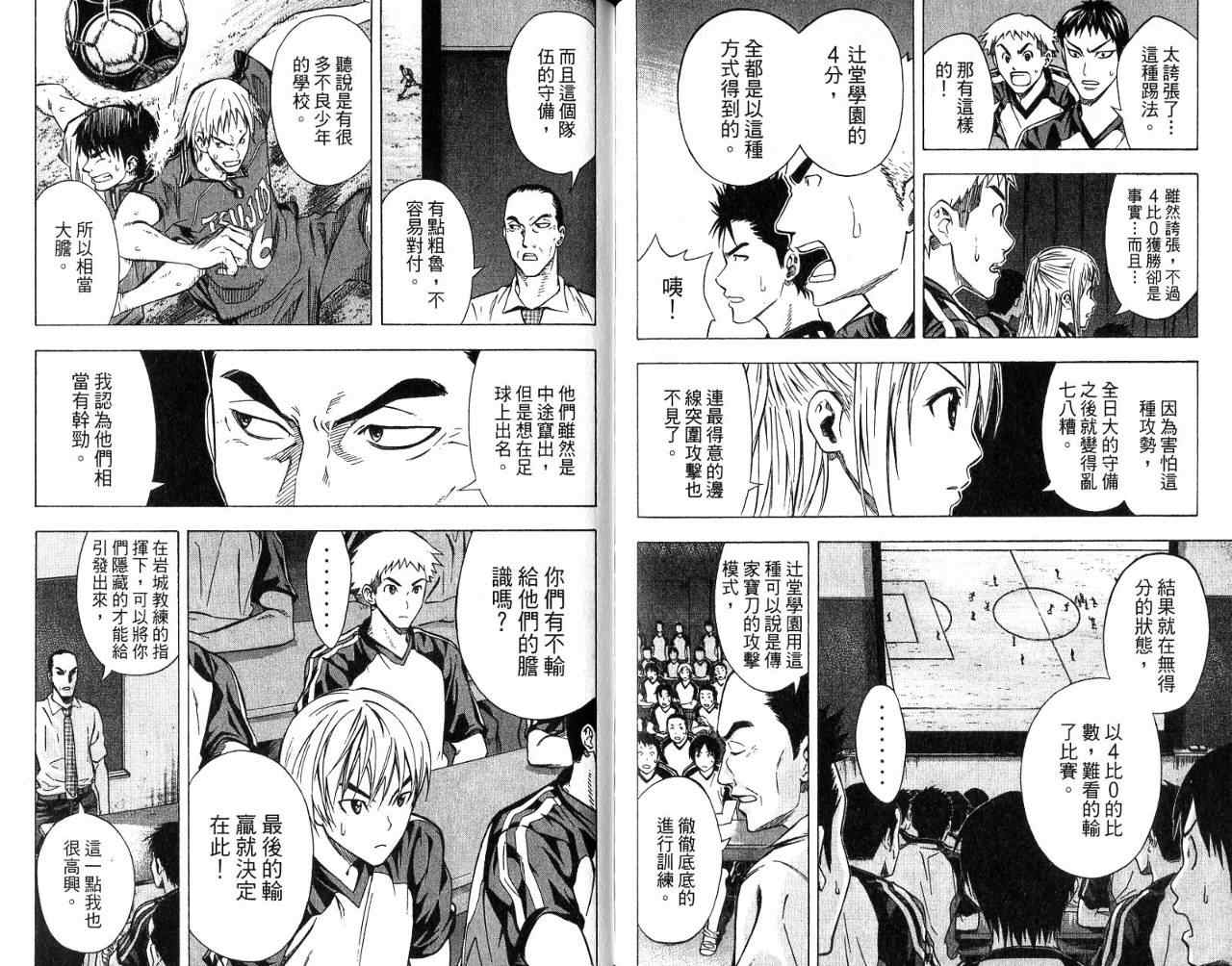 第 90 页