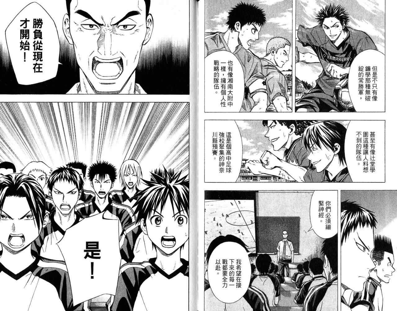 第 91 页