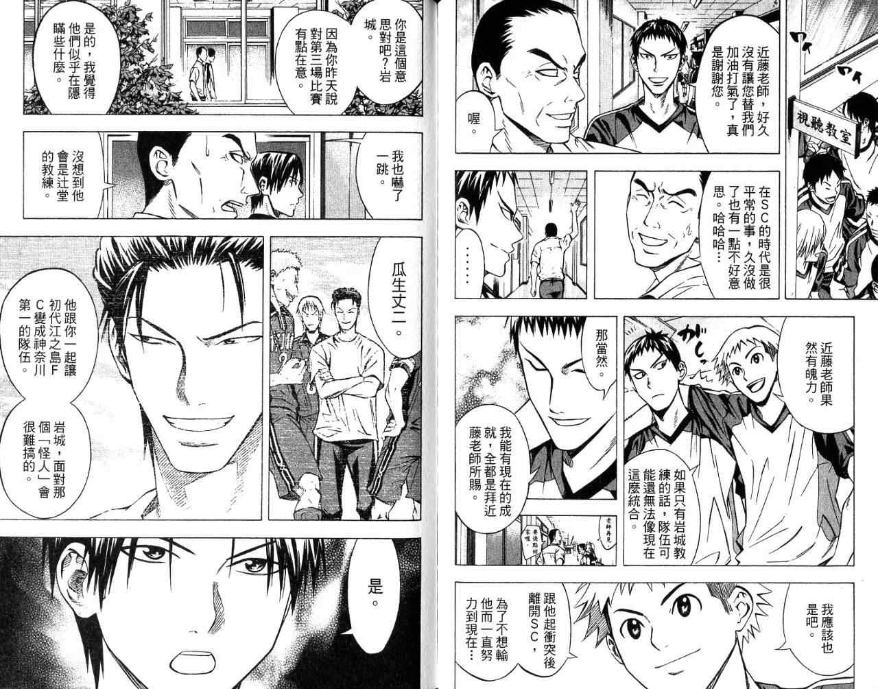 第 92 页